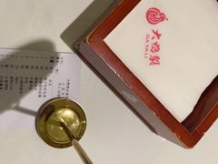 -大鸭梨烤鸭(左家庄店)