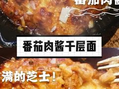 -必胜客(湘隆店)
