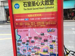 -广州都市观光巴士(粤陶巴)