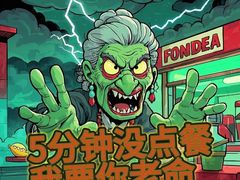 -阿生哥螺蛳粉(二七万达店)