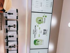 -喧闹·东方大气茶(鹅岭二厂店)