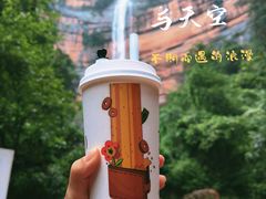 -赤水丹霞旅游区·大瀑布