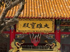 -哈尔滨极乐寺