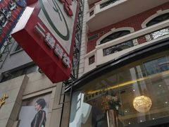 -泰康食品(南京东路店)