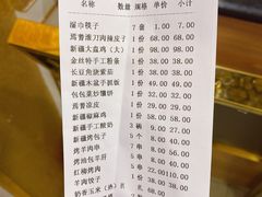 长豆角烧紫茄-新疆巴州金丝特餐厅(大钟寺店)