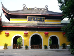 景点-杭州上天竺法喜讲寺