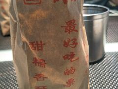 -秋栗香(地安门店)