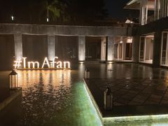 -日落吧·海景咖啡厅·餐酒吧·鸡尾酒·下午茶·乐队表演·浪漫夕阳·三亚文华东方酒店