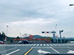 -长圻码头