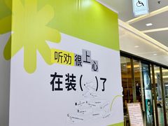 -万达广场(南昌红谷滩店)