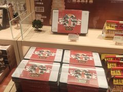 -陕拾叁-西安糕点(大雁塔店)
