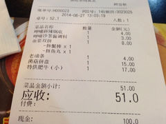 iphone_upload_pic-呷哺呷哺(普陀乐购真北店)