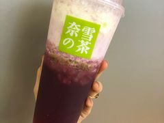 霸气芝士黑提-奈雪的茶(印象城店)