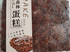 -BOKE博稞烘焙(天佑城店)