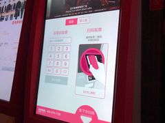-中影国际影城(兰生大厦CINITY LED店)