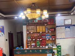 -湖南人家湘菜馆(镇江路店)