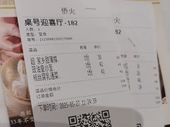 -稻香酒家·34年老字号·港式粤菜(侨光店)