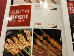 菜单-三个大叔东北烧烤·砂锅菜(西三旗店)