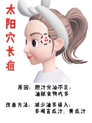 -慕拉美甲美睫皮肤管理