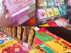 -乾芝斋·苏式糕点·碧螺春茶酥(平江路店)