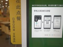 -麦当劳(盐城世纪大道得来速店)