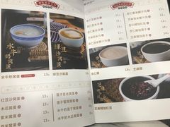 -民信老铺(华盖路店)