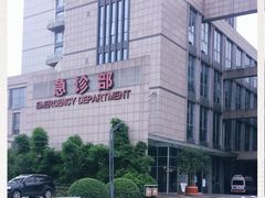 -重庆医科大学附属第一医院(金山院区)