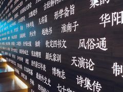 -张之洞与武汉博物馆
