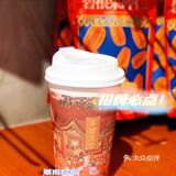 深圳必打卡「茶理宜世」奶茶界的仙女🧚‍♀️