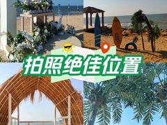 -北戴河东海水浴场