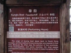 -乌镇东栅景区