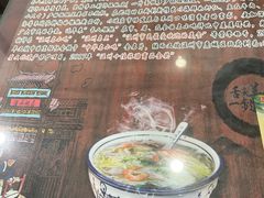-长人馄饨铺(解放街店)