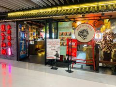 -号令江湖·水浒烤肉(和畅睦邻中心店)