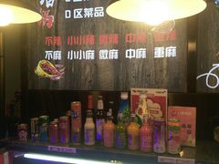 -川锅哎哟·麻辣香锅(国大城市广场店)