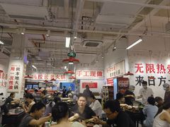 -冯校长老火锅(深圳福田店)