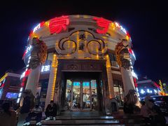 -蒙亨·手把肉·蒙古包文化主题餐厅(天恒广场店)