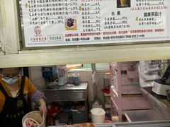 -五福堂龟苓膏(河东北山店)