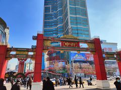 -新红帽自助盒饭(大悦城店)