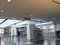 -新奥购物中心