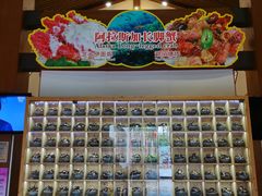 -沙河粉村·国家非遗传承(云台店)