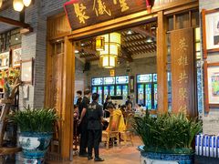 门面-猪肉婆私房菜(容桂总店)