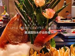 -麓湖国际水疗