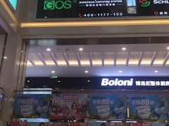 -居然之家家居生活MALL(丽泽店)