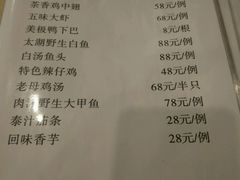 -尚岛私房菜(西方巷店)