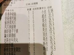 -恒宝和宴(合生广场店)