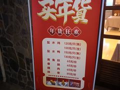 -和县香泉温泉度假村