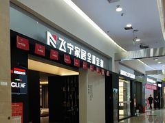 -闽龙广场