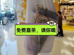 -长沙悦方ID MALL