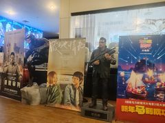 -博纳国际影城(皇庭店)