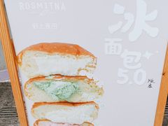 -野上麦田(中贸广场店)
